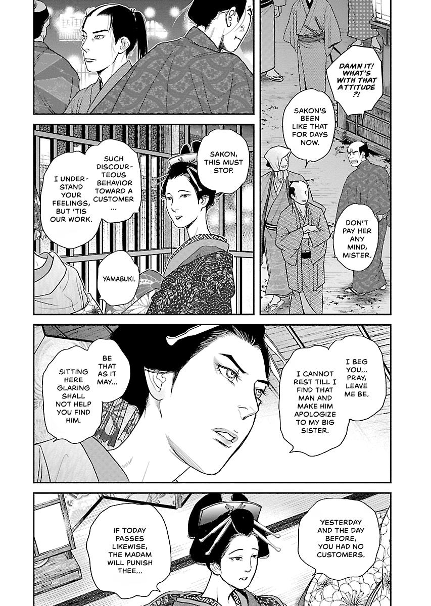 MUJIN Chapter 24 page 4 - 