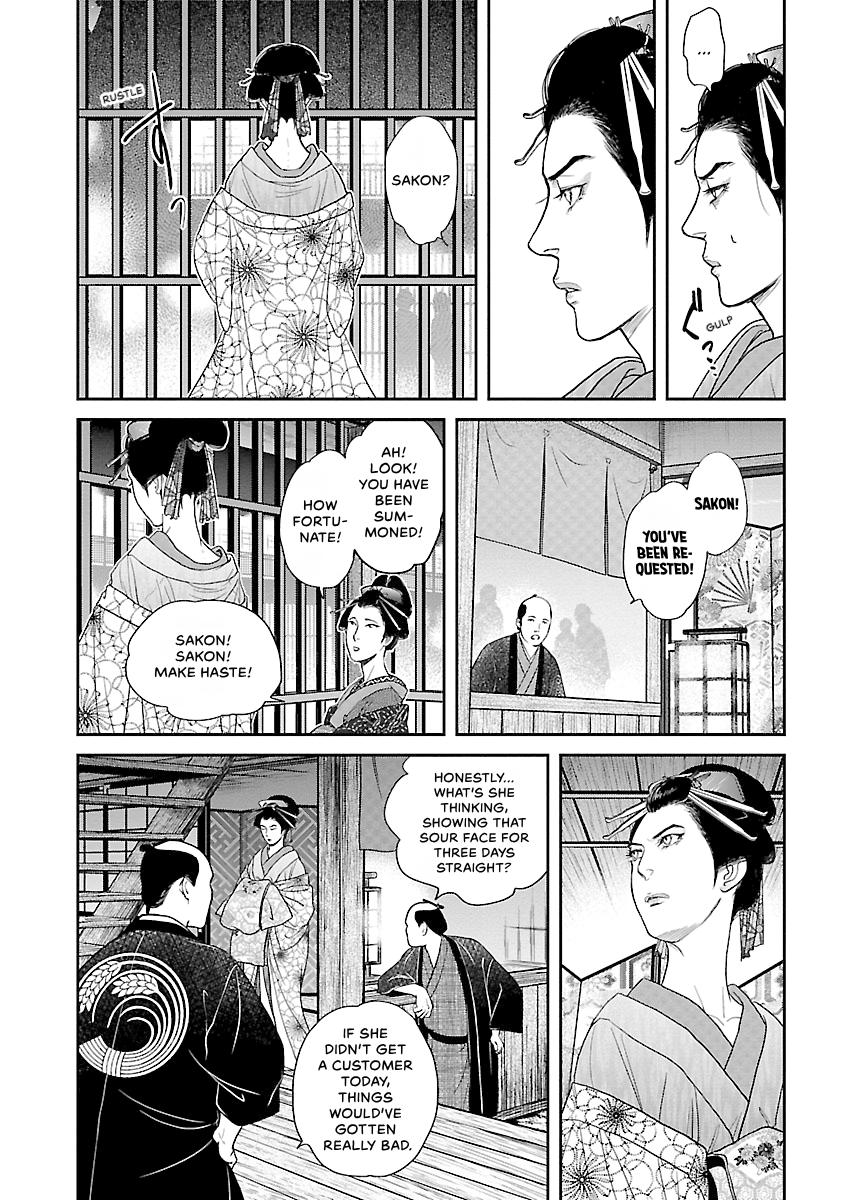 MUJIN Chapter 24 page 5 - 