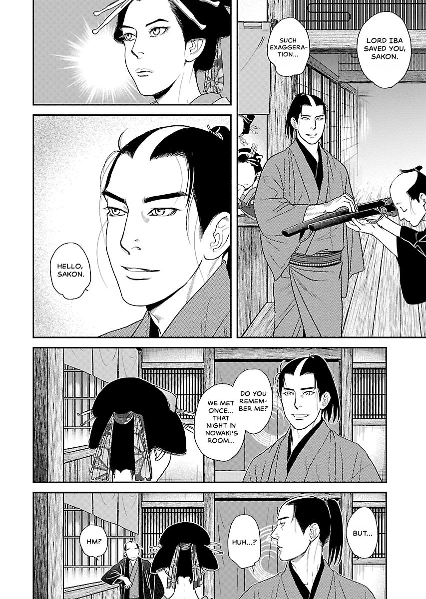MUJIN Chapter 24 page 6 - 