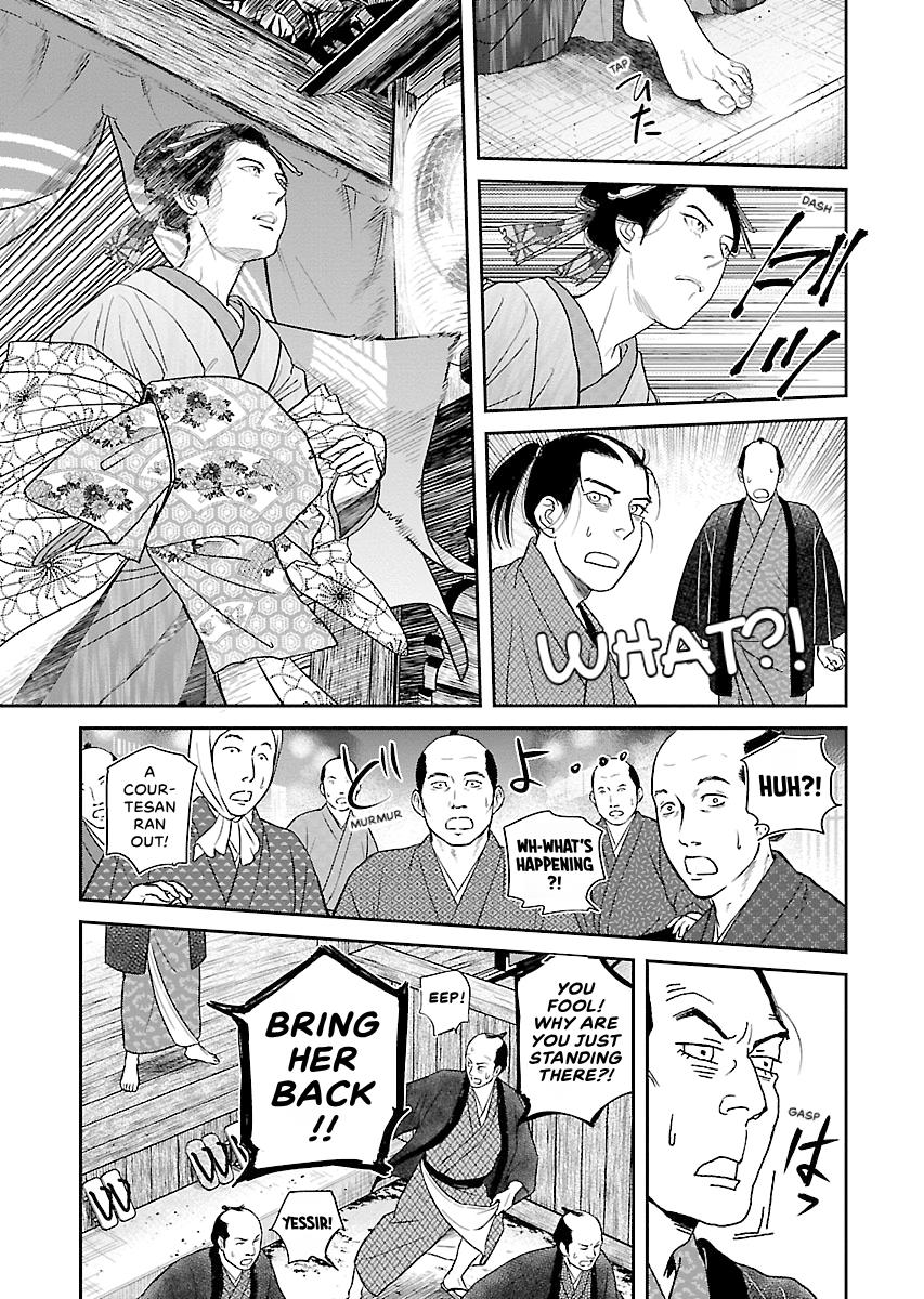 MUJIN Chapter 24 page 7 - 