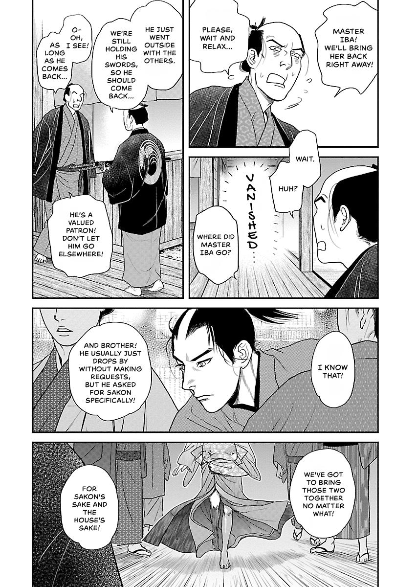 MUJIN Chapter 24 page 8 - 