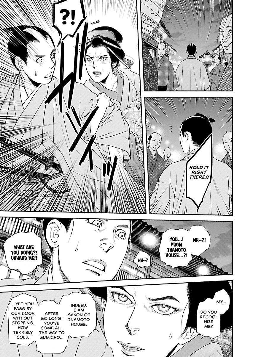 MUJIN Chapter 24 page 9 - 