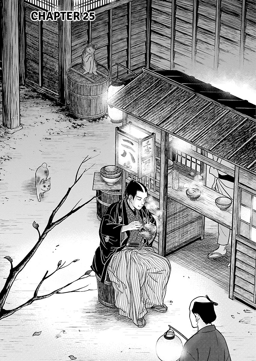 MUJIN Chapter 25 page 1 - 