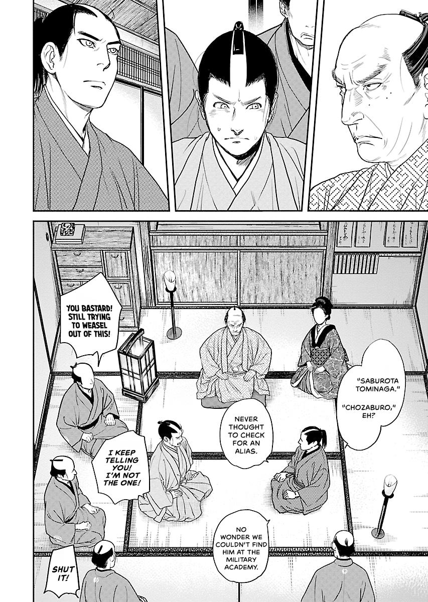MUJIN Chapter 25 page 2 - 