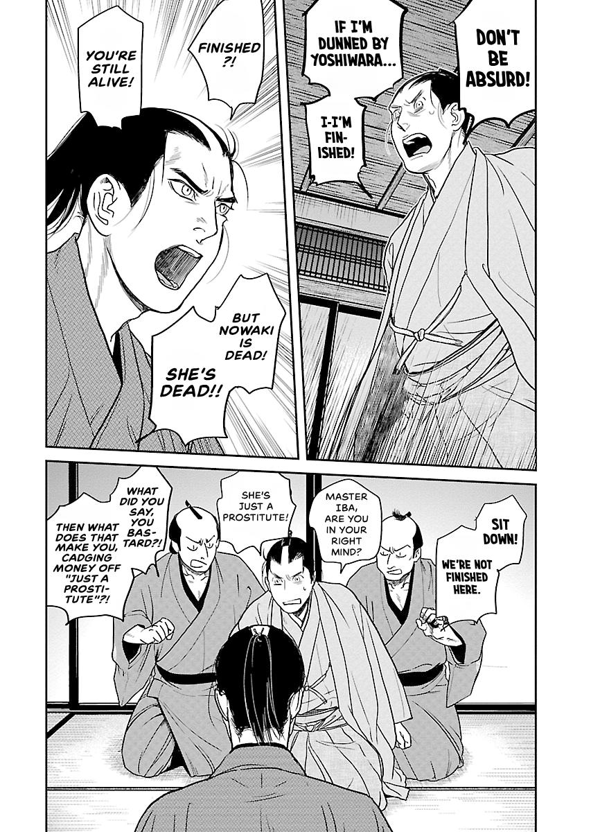 MUJIN Chapter 25 page 12 - 