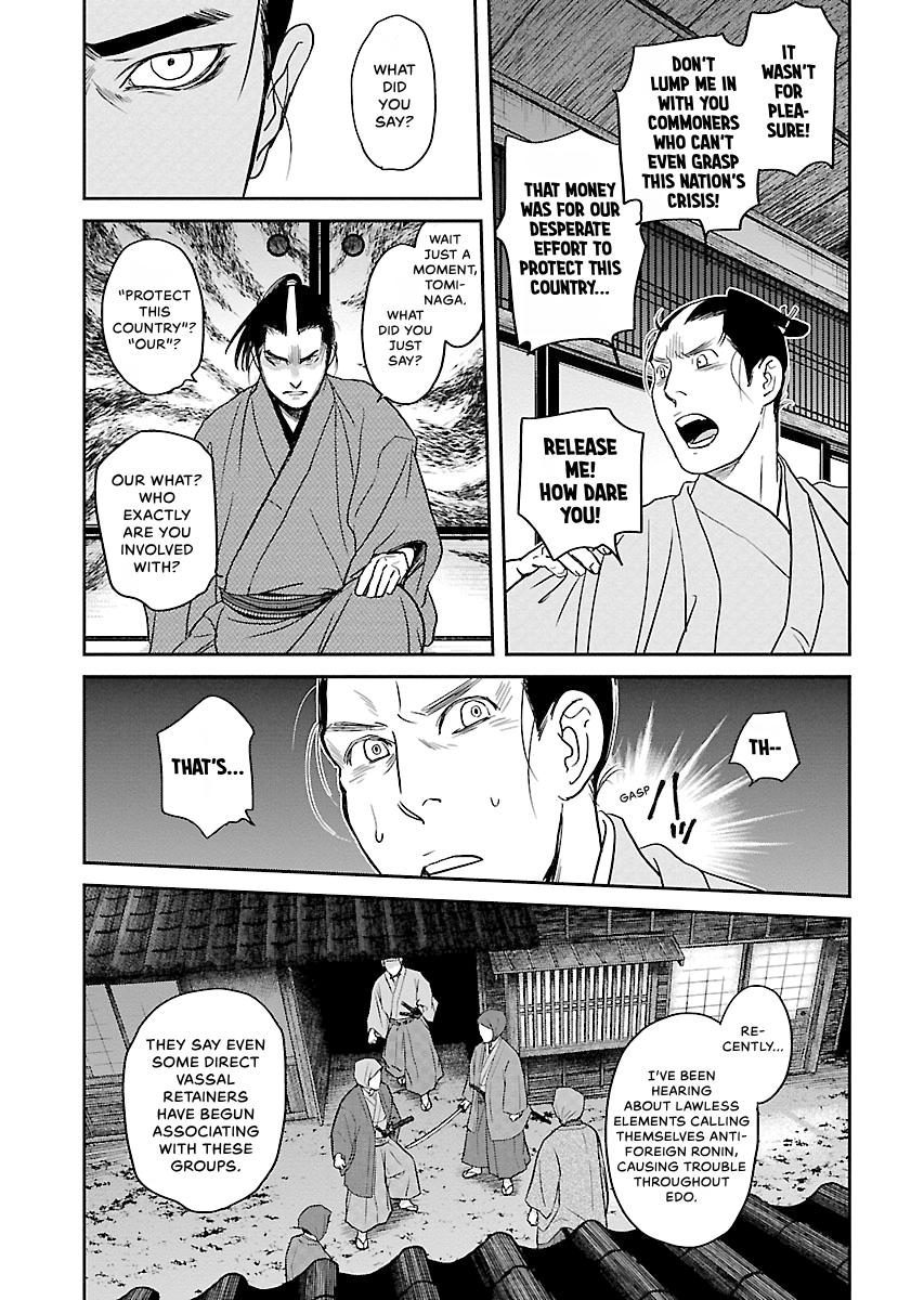MUJIN Chapter 25 page 13 - 