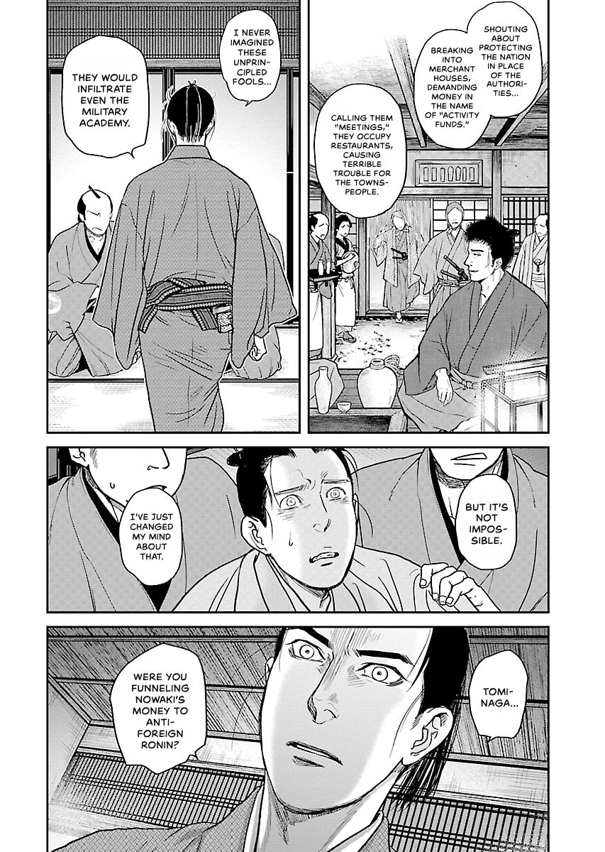 MUJIN Chapter 25 page 14 - 