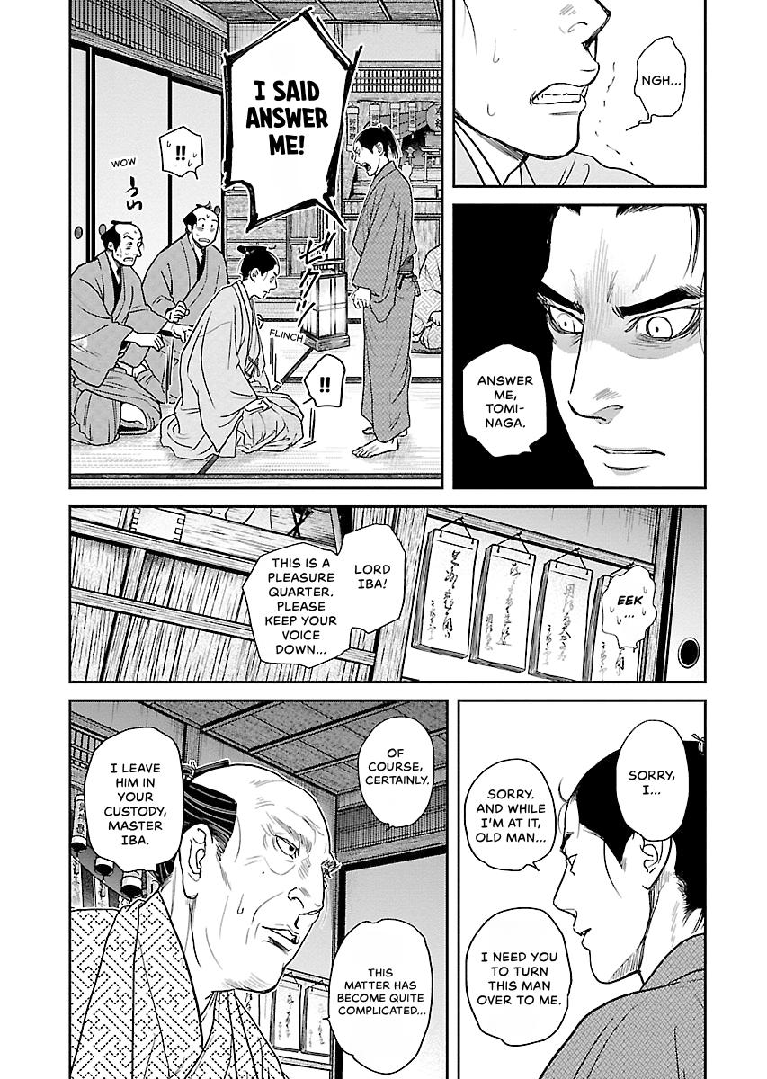 MUJIN Chapter 25 page 15 - 