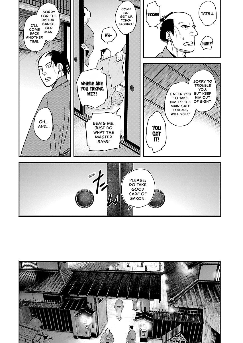 MUJIN Chapter 25 page 16 - 