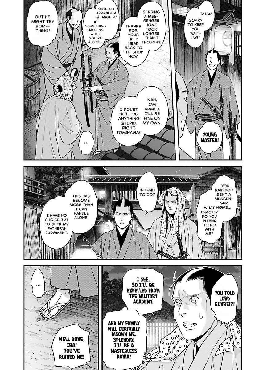 MUJIN Chapter 25 page 17 - 