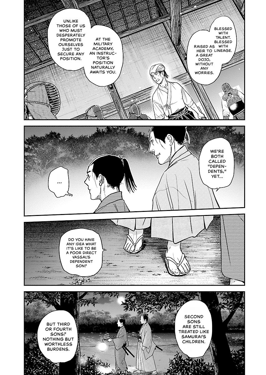 MUJIN Chapter 25 page 19 - 