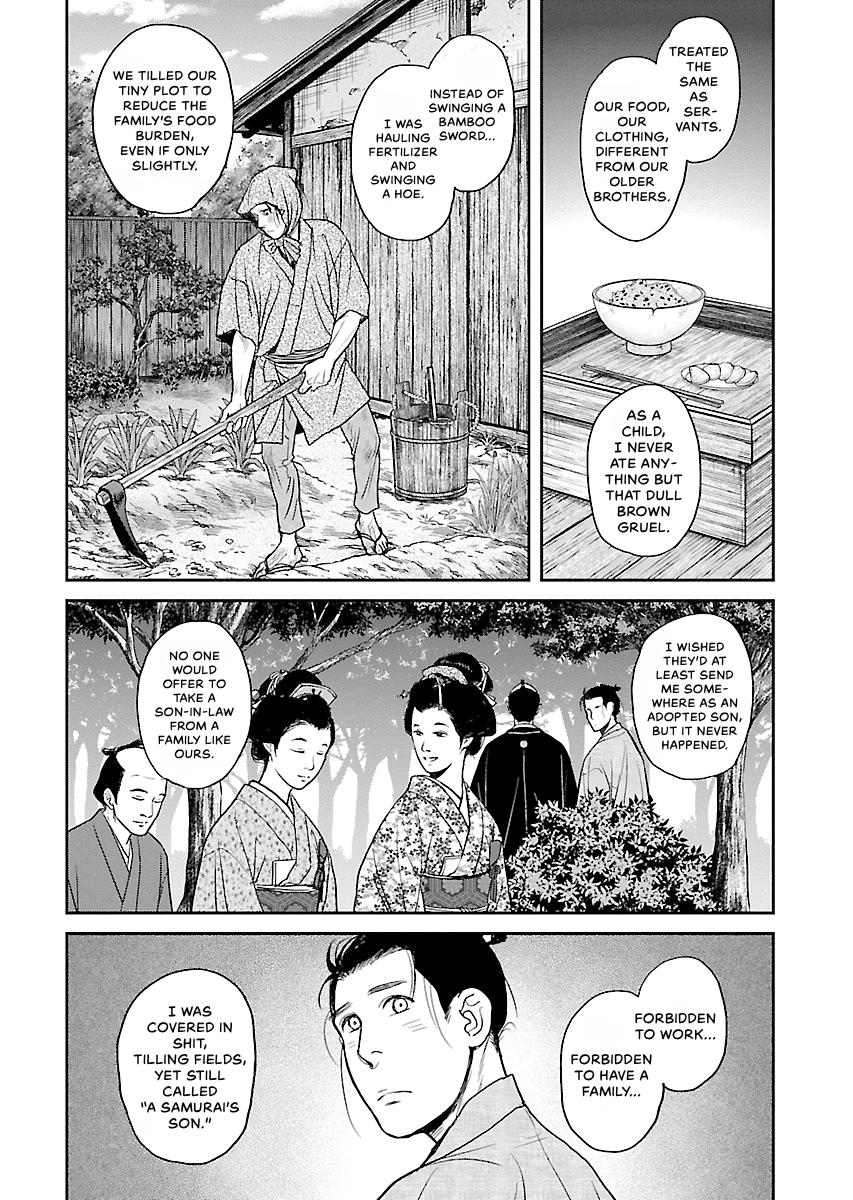 MUJIN Chapter 25 page 20 - 