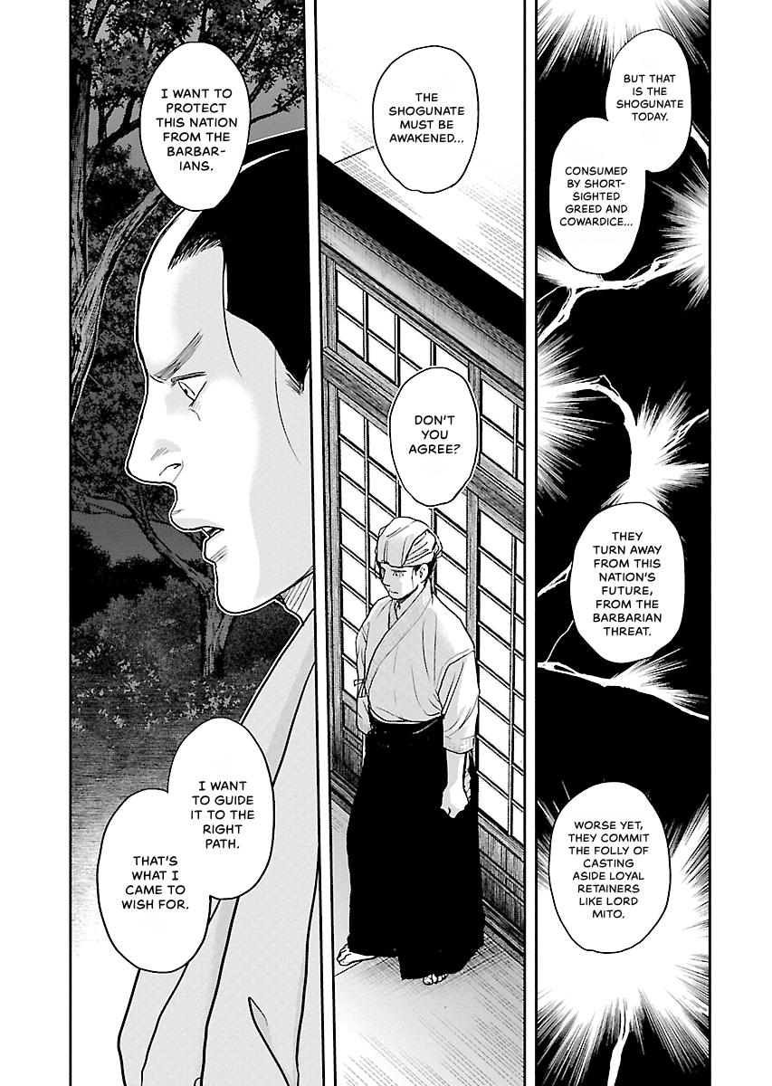 MUJIN Chapter 25 page 23 - 