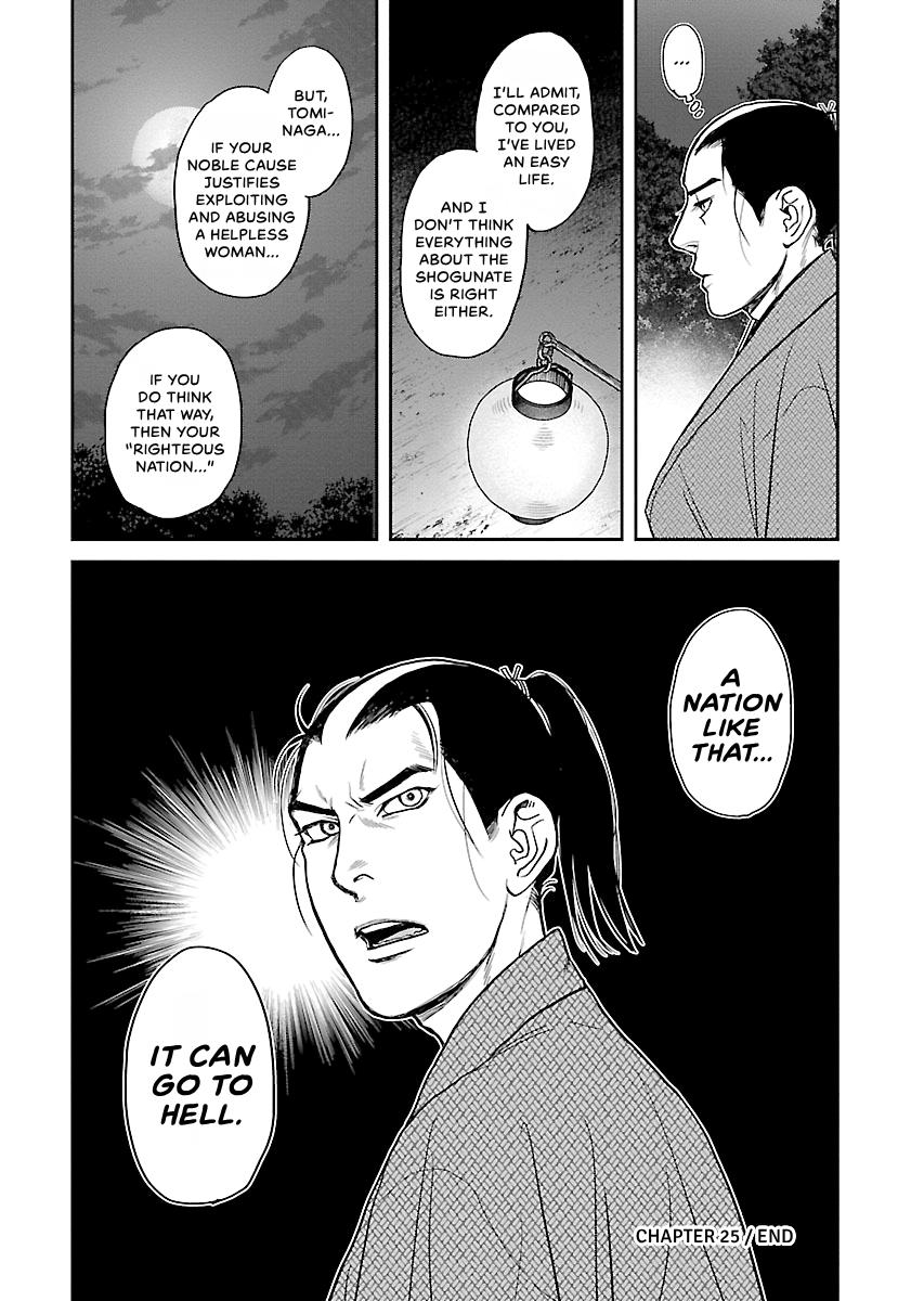 MUJIN Chapter 25 page 24 - 