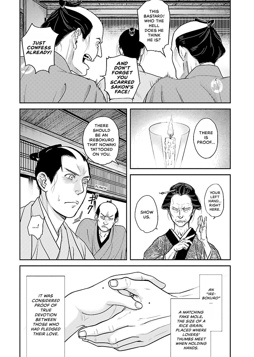 MUJIN Chapter 25 page 4 - 