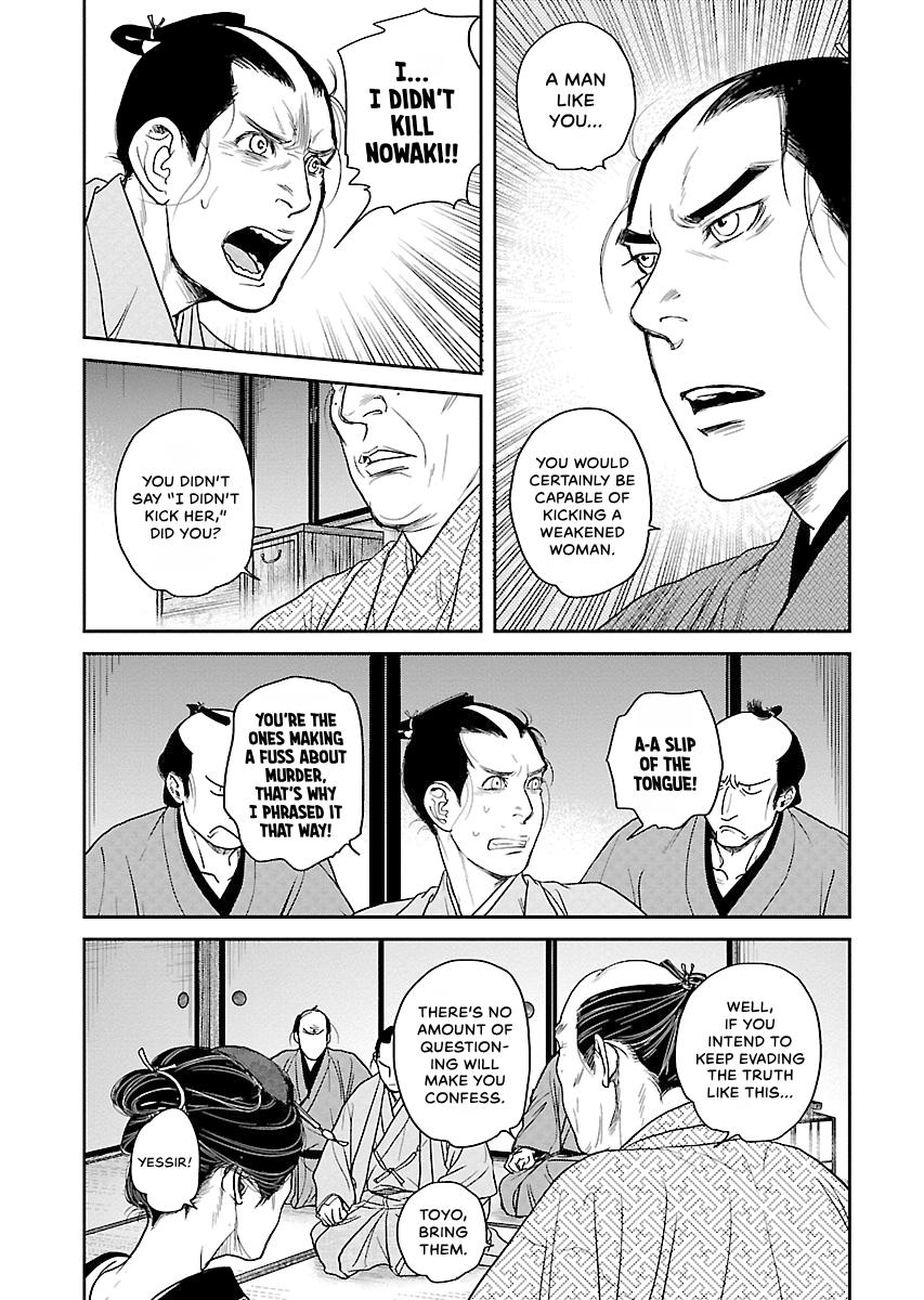 MUJIN Chapter 25 page 7 - 