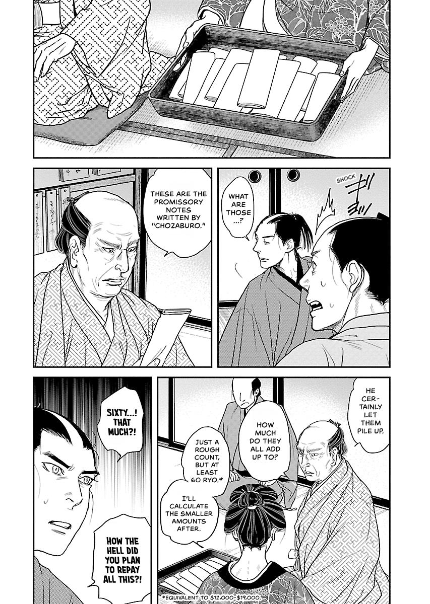 MUJIN Chapter 25 page 8 - 
