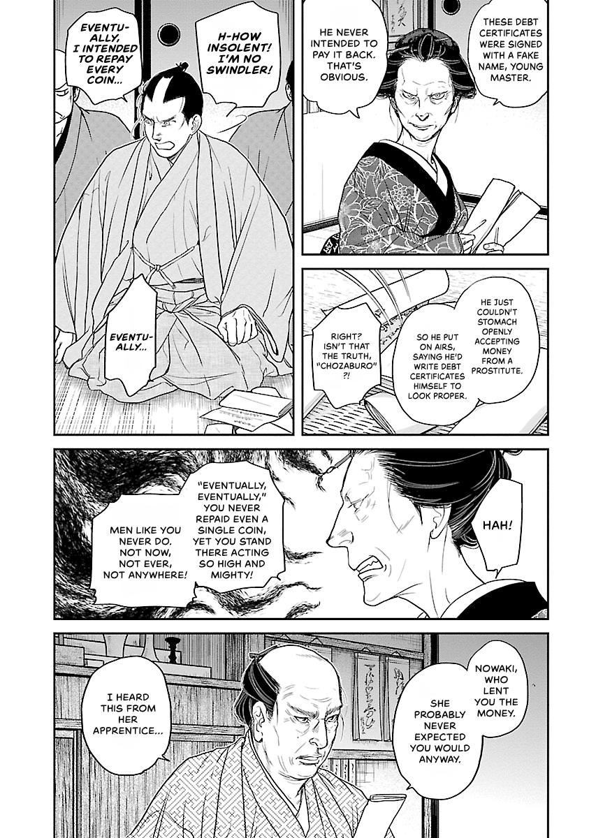 MUJIN Chapter 25 page 9 - 