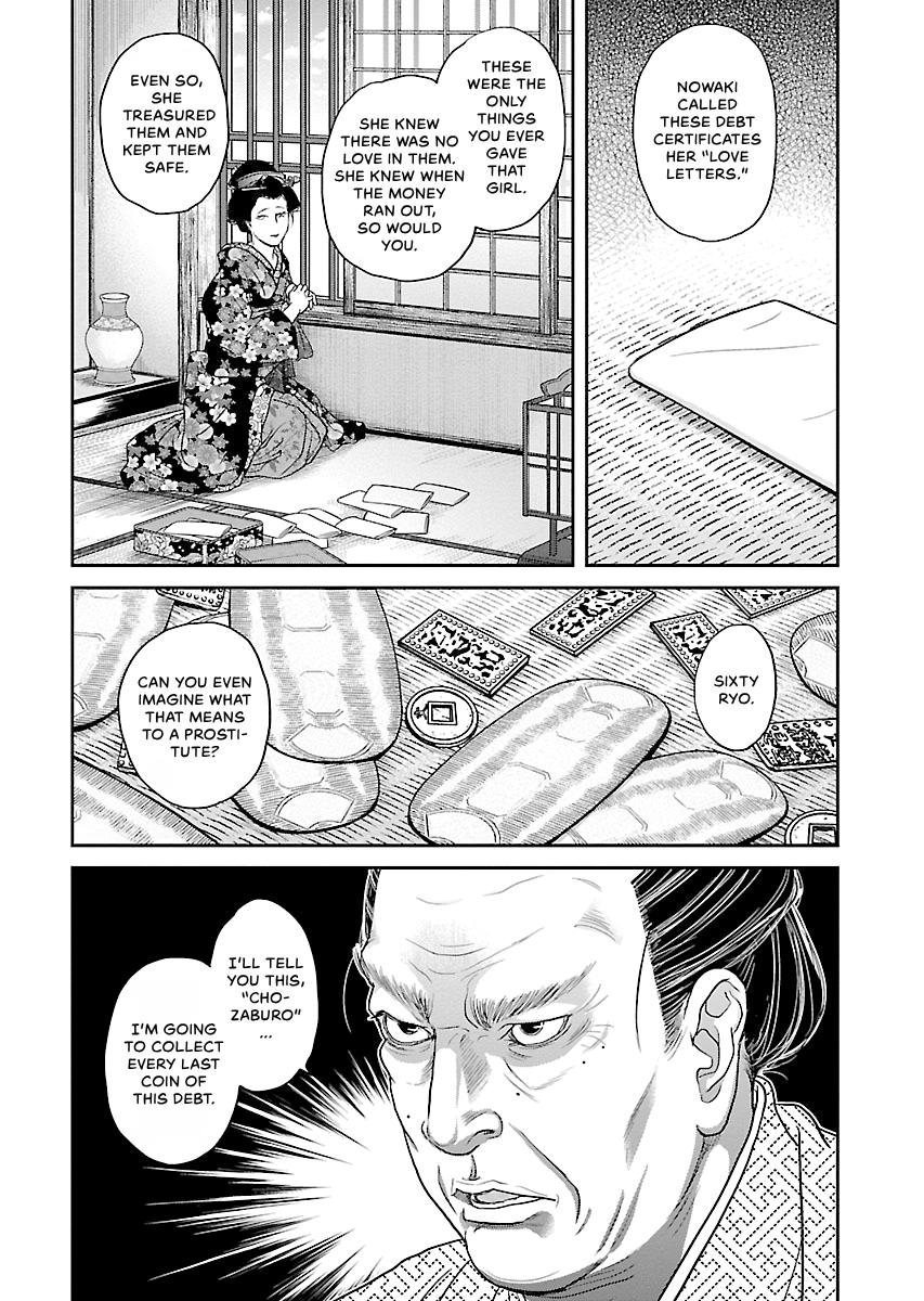 MUJIN Chapter 25 page 10 - 