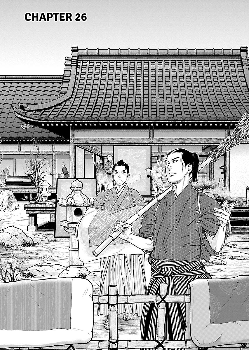 MUJIN Chapter 26 page 1 - 