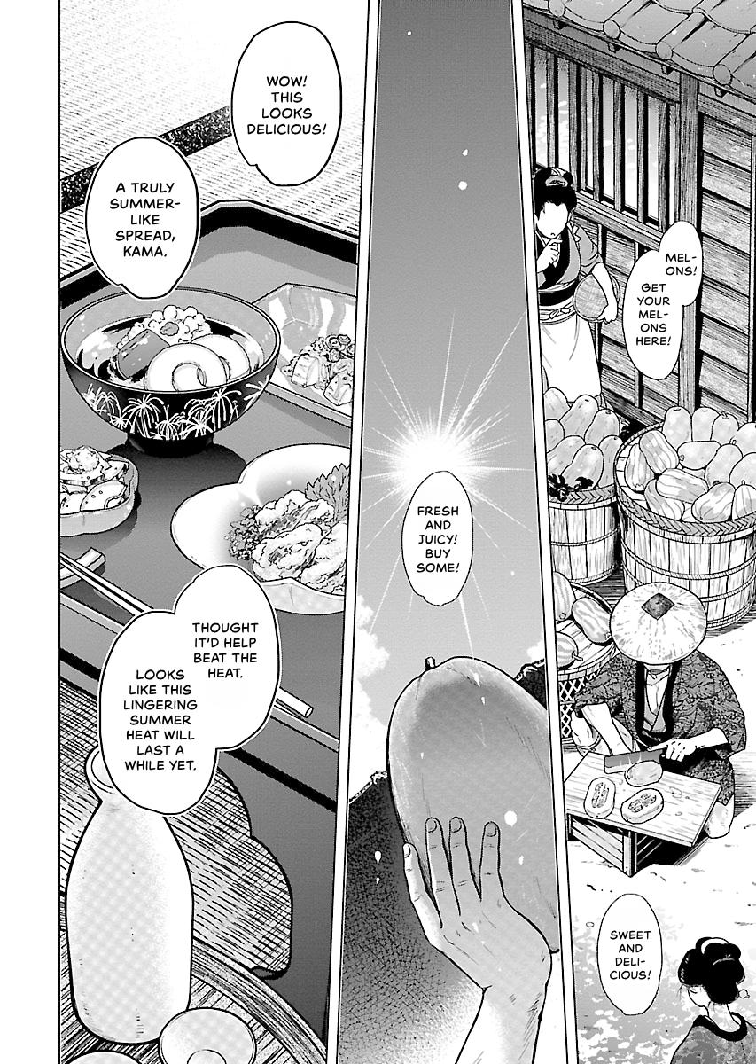 MUJIN Chapter 26 page 2 - 