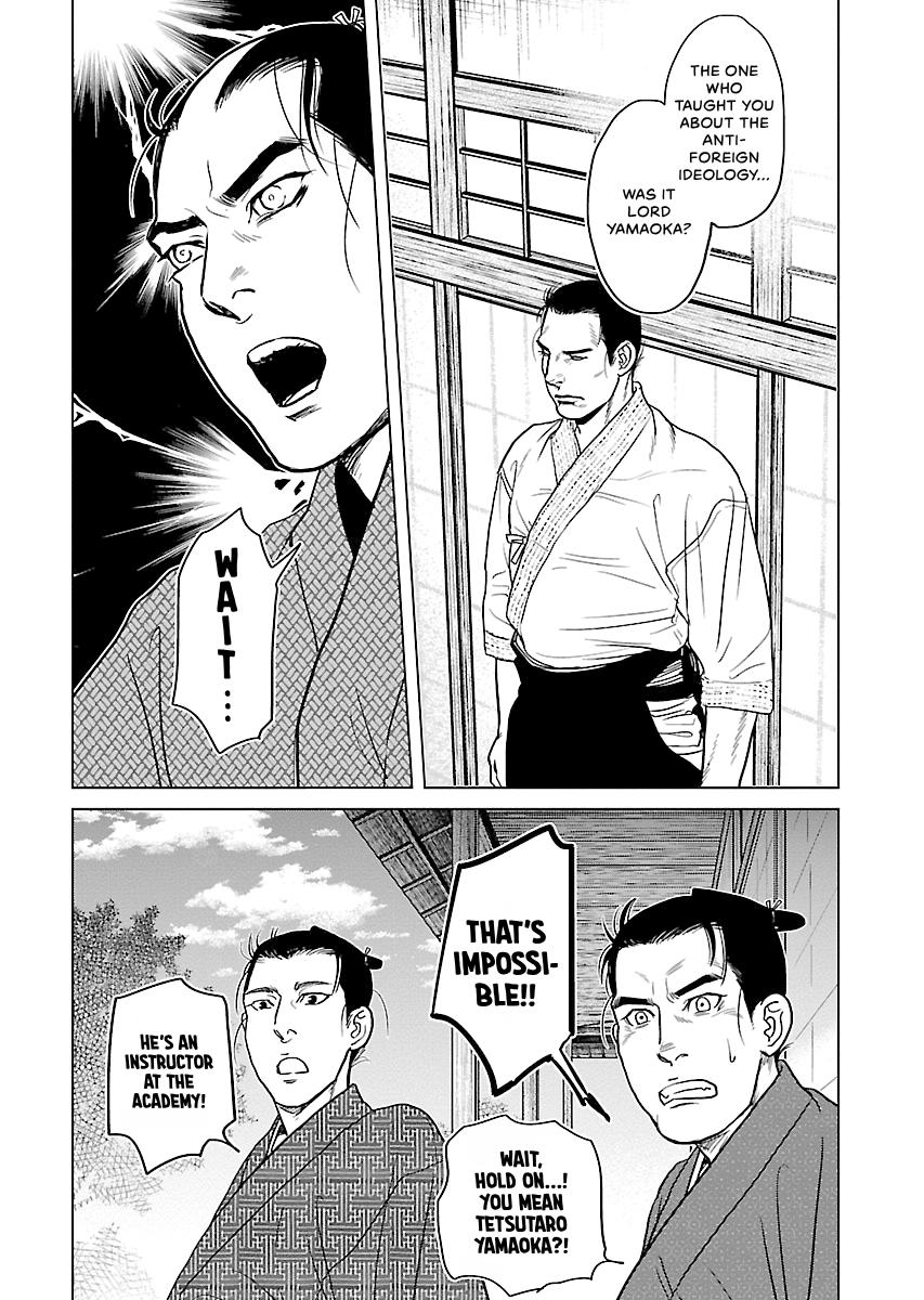 MUJIN Chapter 26 page 12 - 