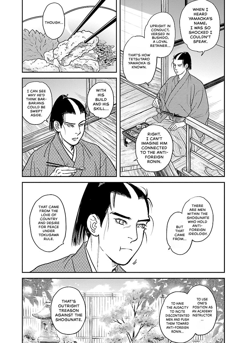 MUJIN Chapter 26 page 13 - 