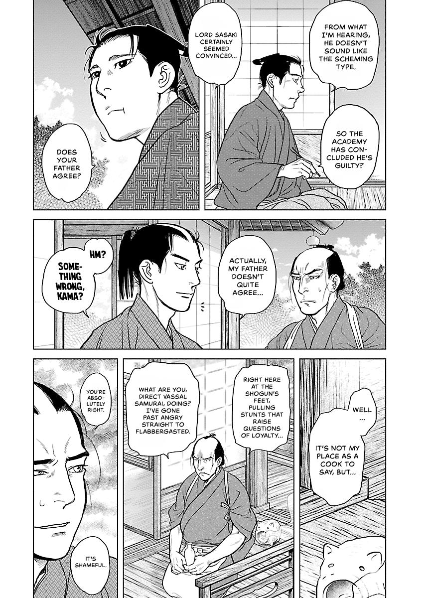 MUJIN Chapter 26 page 14 - 