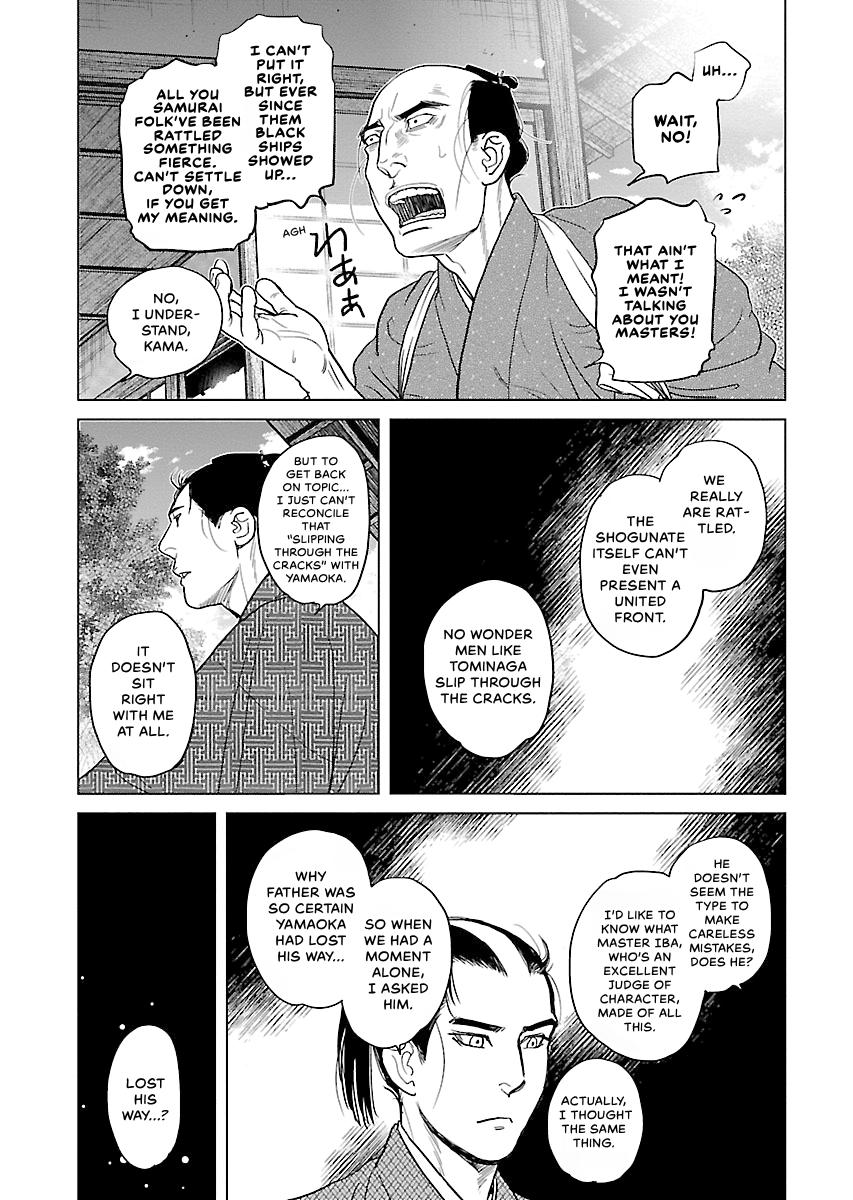 MUJIN Chapter 26 page 15 - 