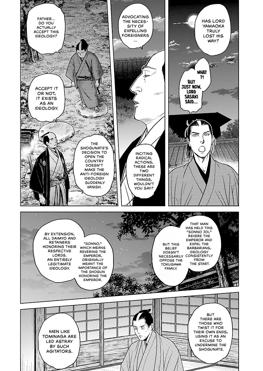 MUJIN Chapter 26 page 16 - 