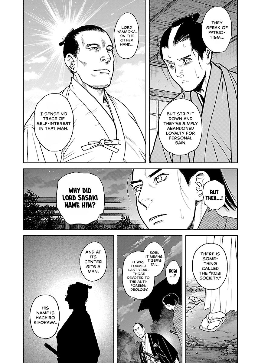 MUJIN Chapter 26 page 17 - 
