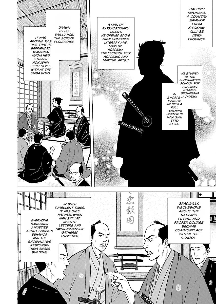 MUJIN Chapter 26 page 18 - 