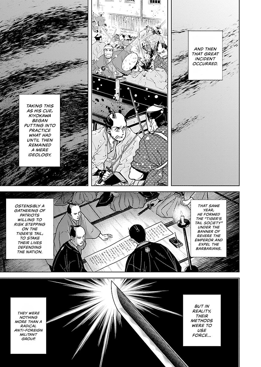MUJIN Chapter 26 page 19 - 
