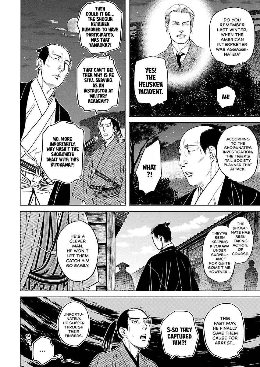 MUJIN Chapter 26 page 20 - 