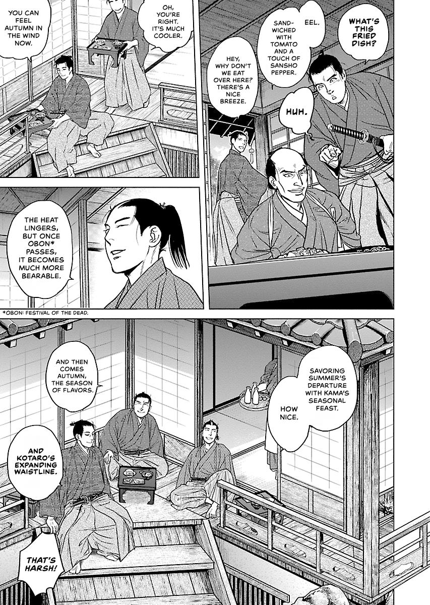 MUJIN Chapter 26 page 3 - 