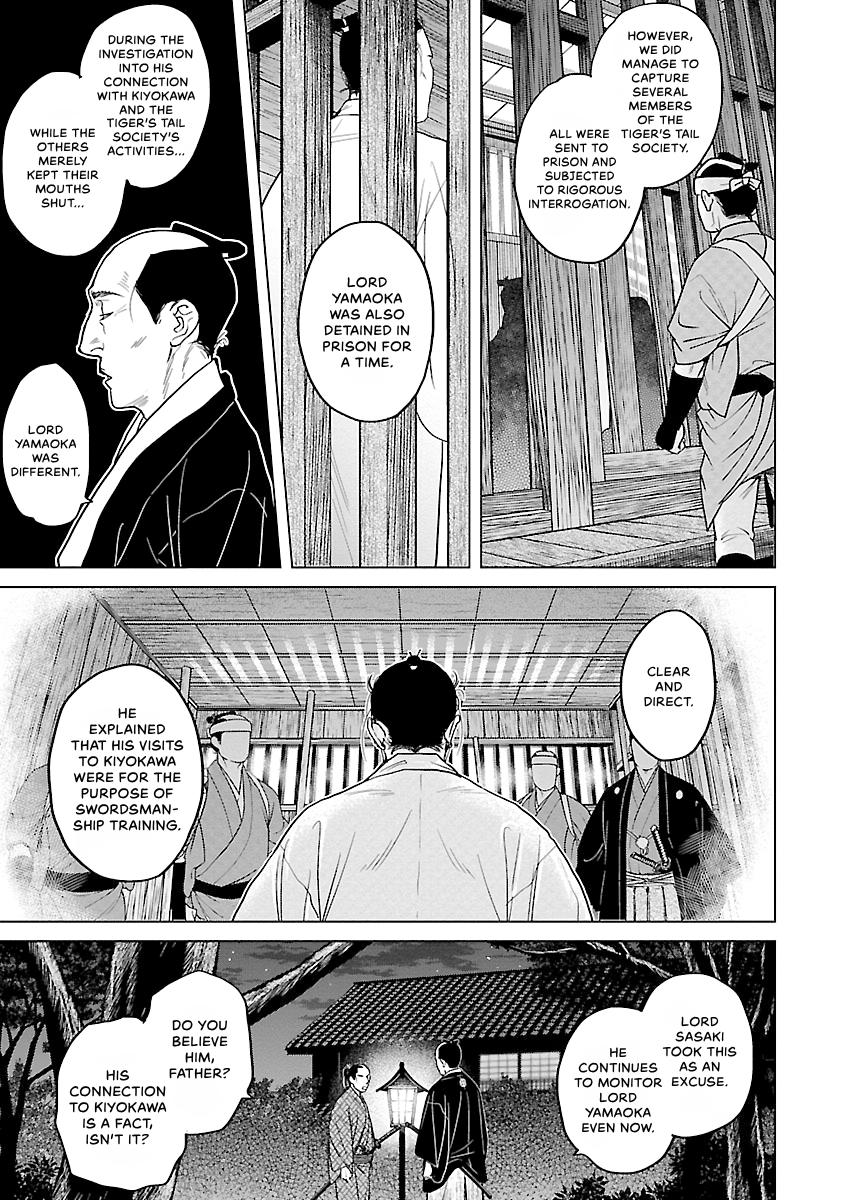 MUJIN Chapter 26 page 21 - 