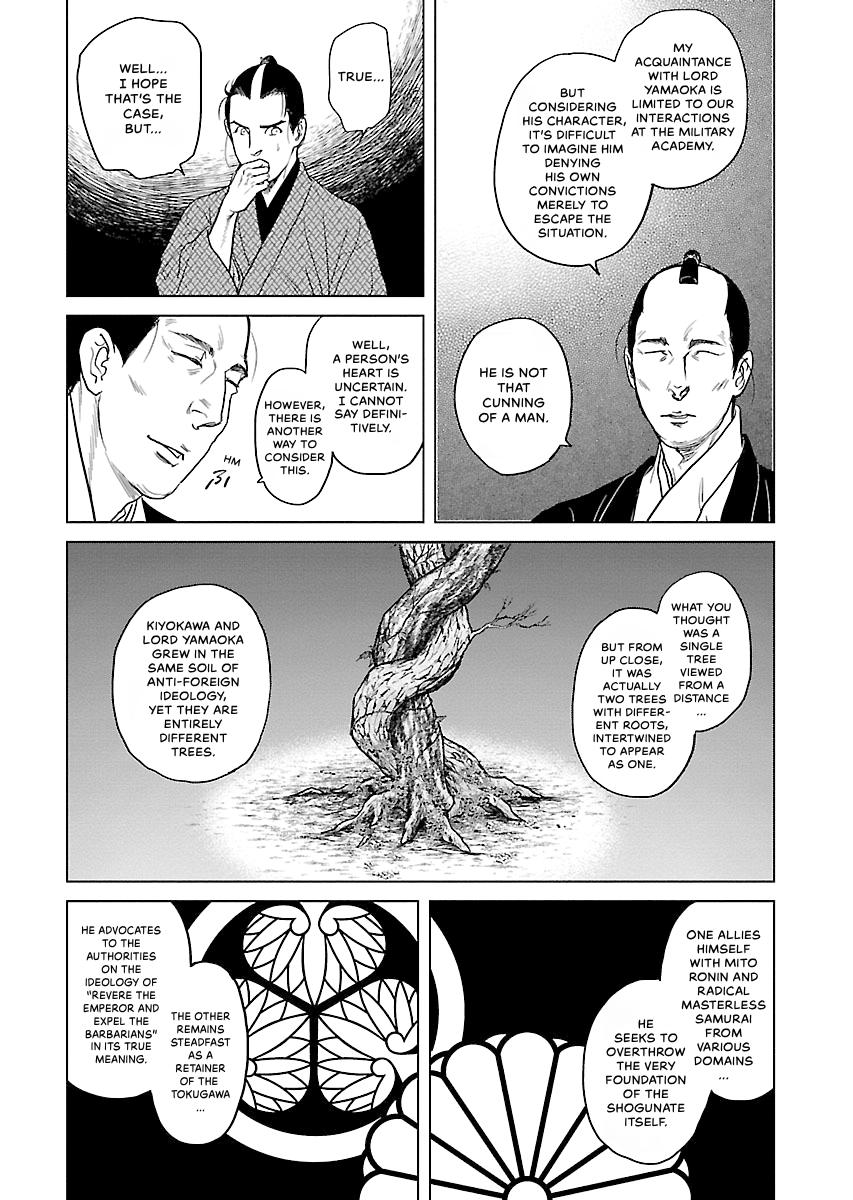 MUJIN Chapter 26 page 22 - 