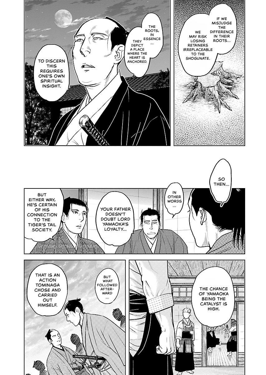 MUJIN Chapter 26 page 23 - 