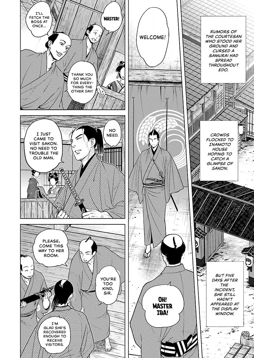 MUJIN Chapter 26 page 26 - 