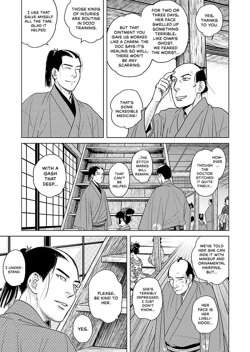 MUJIN Chapter 26 page 27 - 