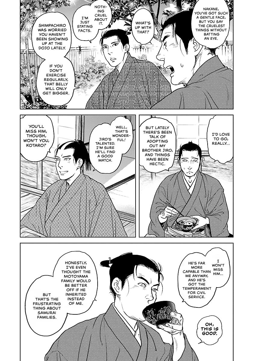 MUJIN Chapter 26 page 4 - 