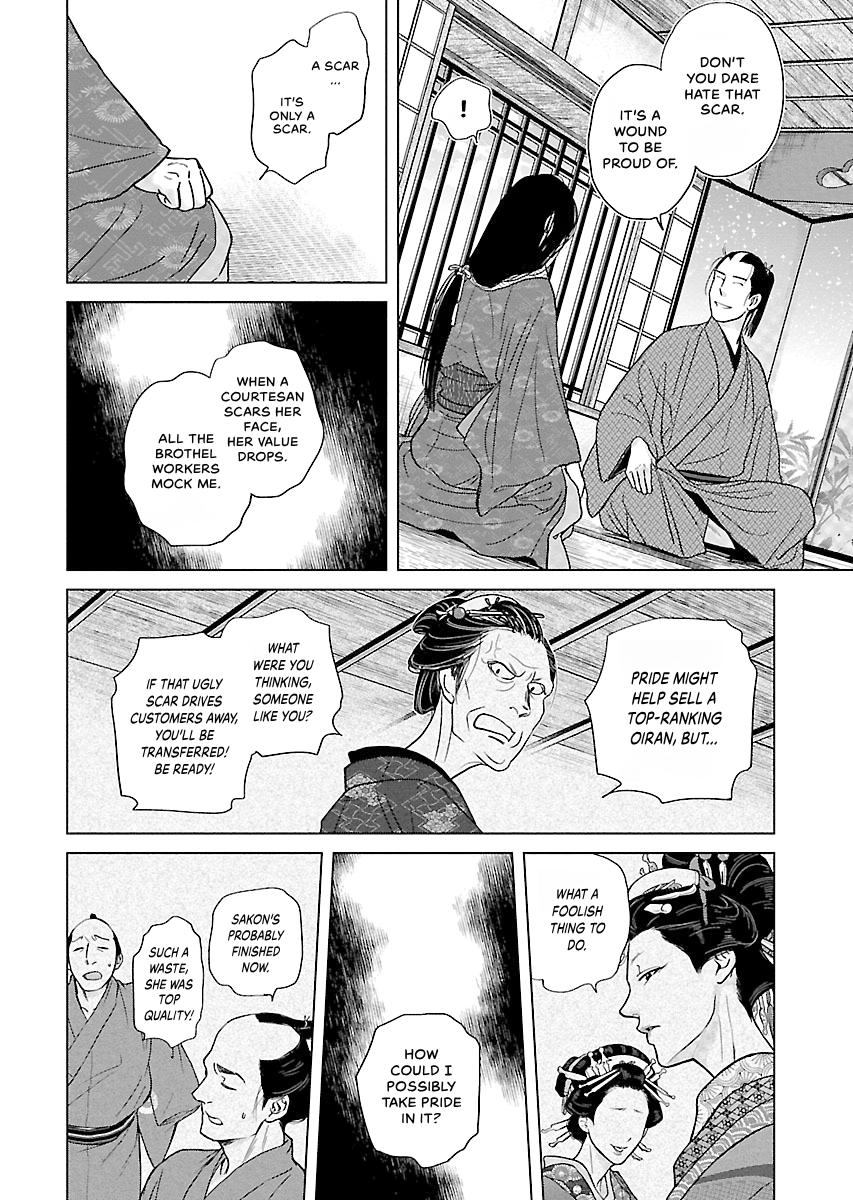 MUJIN Chapter 26 page 32 - 
