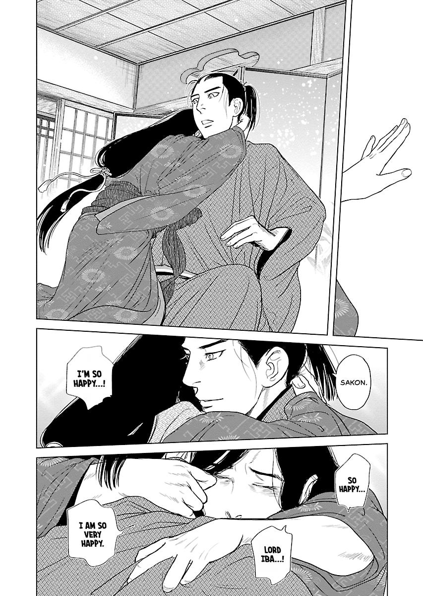 MUJIN Chapter 26 page 34 - 