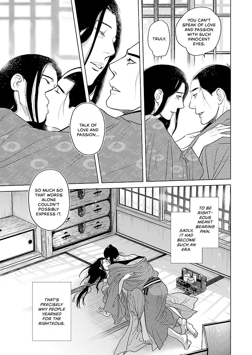 MUJIN Chapter 26 page 37 - 