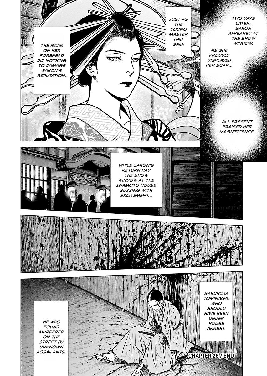 MUJIN Chapter 26 page 38 - 