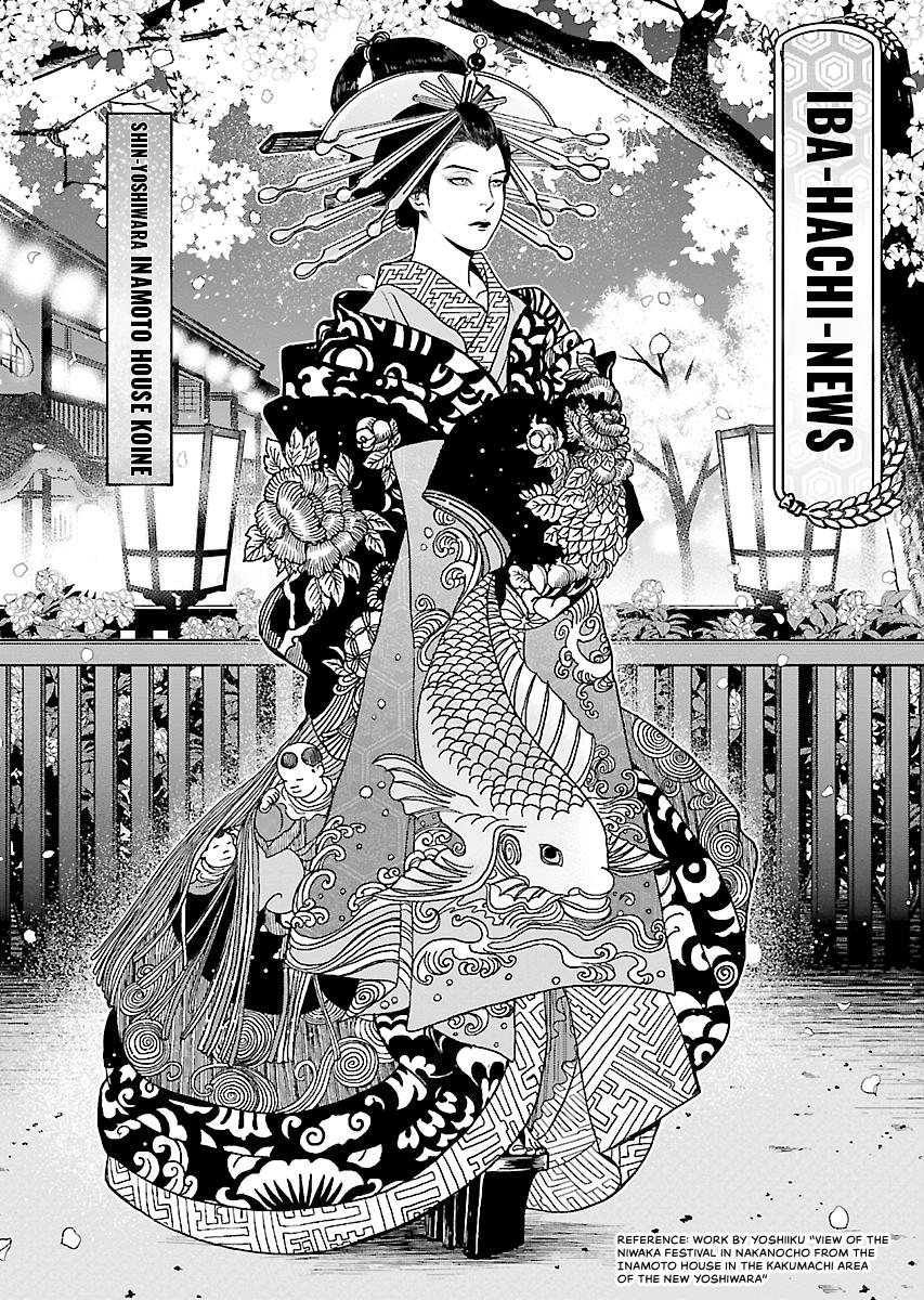 MUJIN Chapter 26 page 40 - 