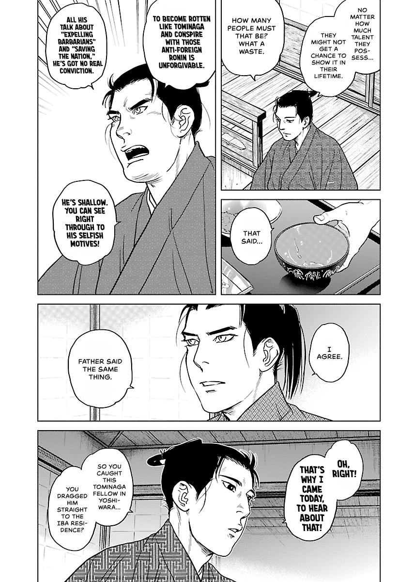 MUJIN Chapter 26 page 5 - 