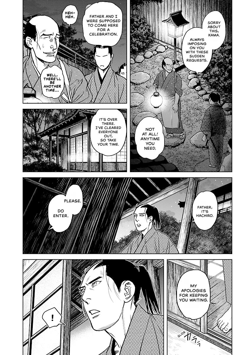 MUJIN Chapter 26 page 7 - 