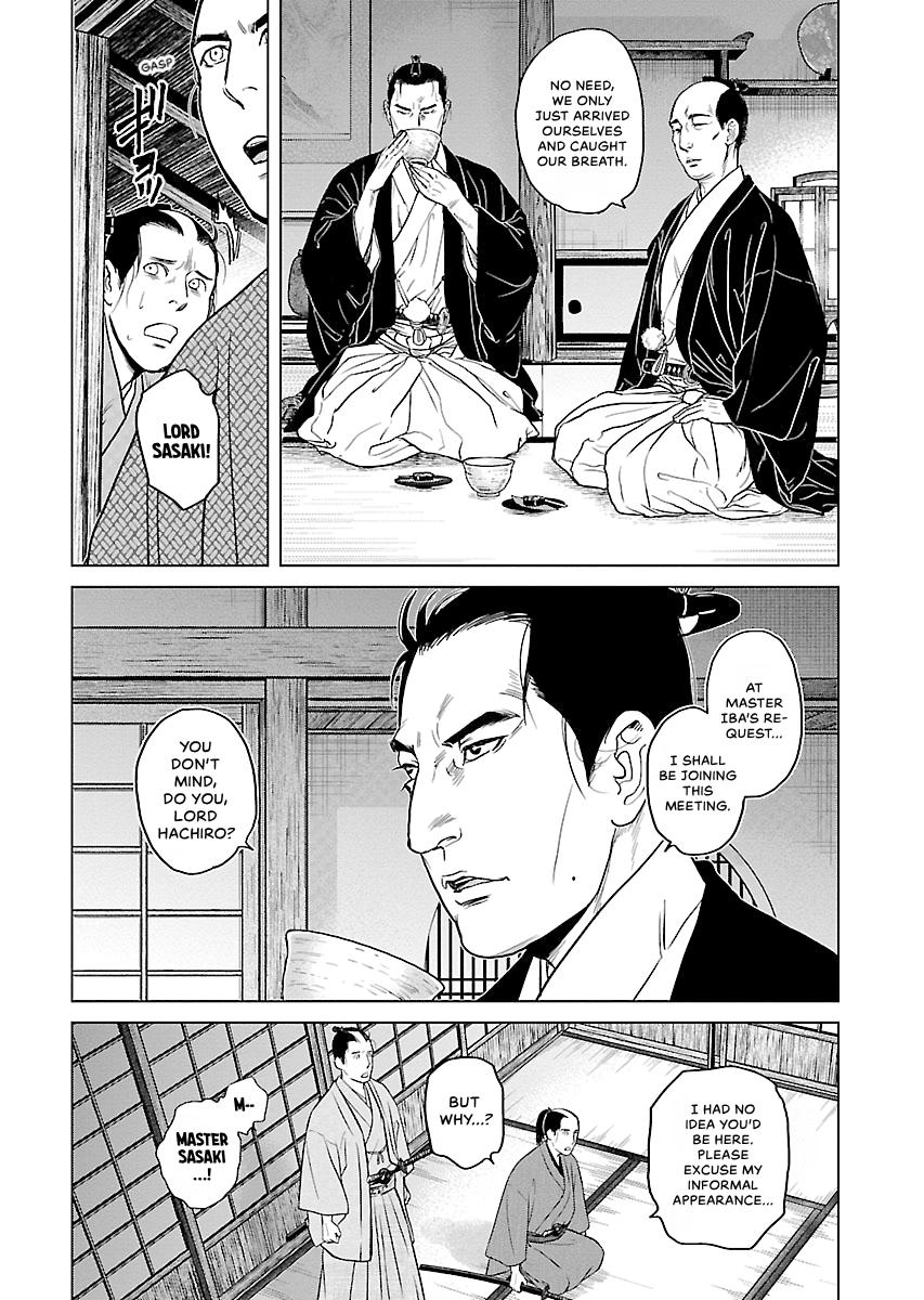 MUJIN Chapter 26 page 8 - 