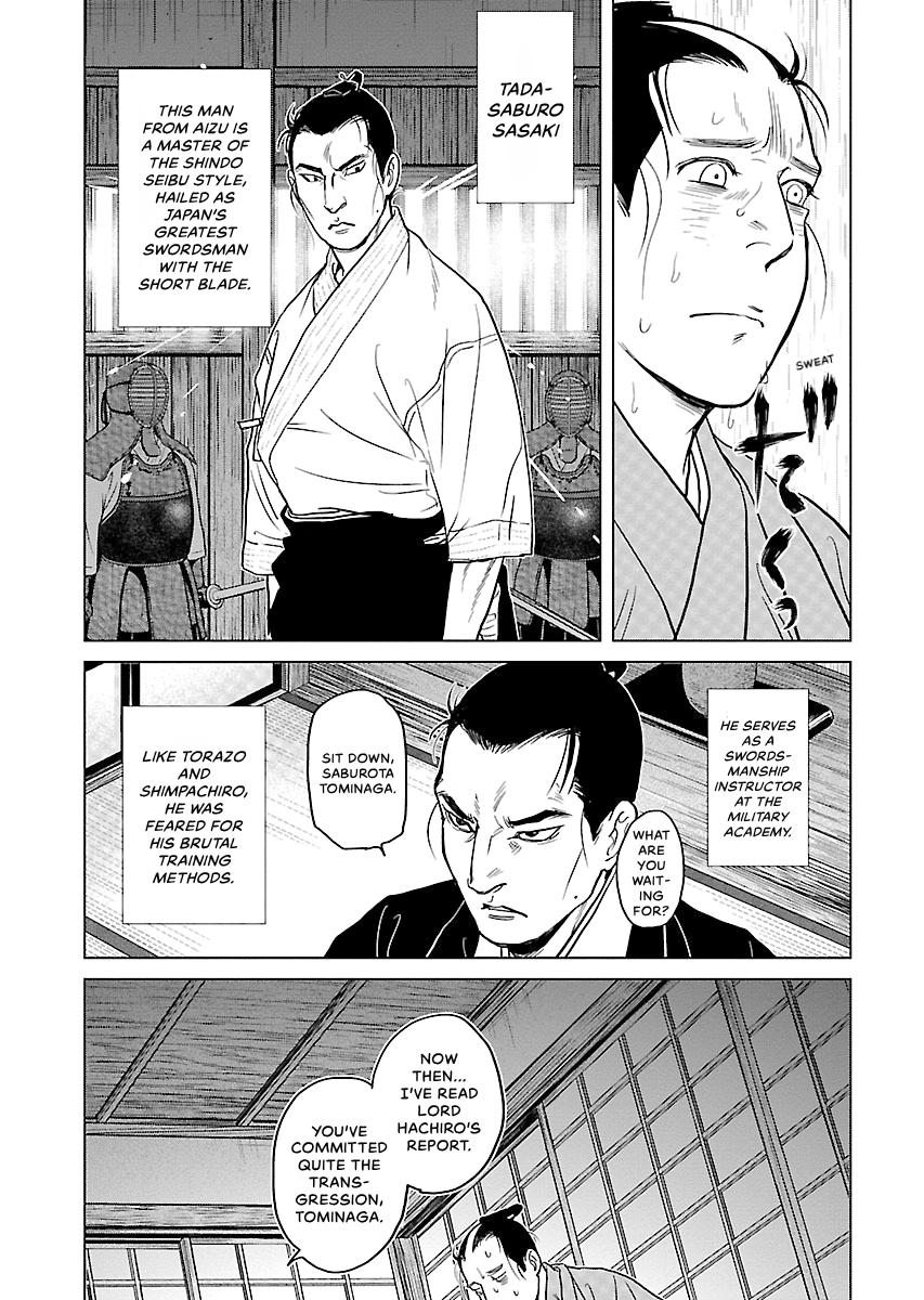 MUJIN Chapter 26 page 9 - 